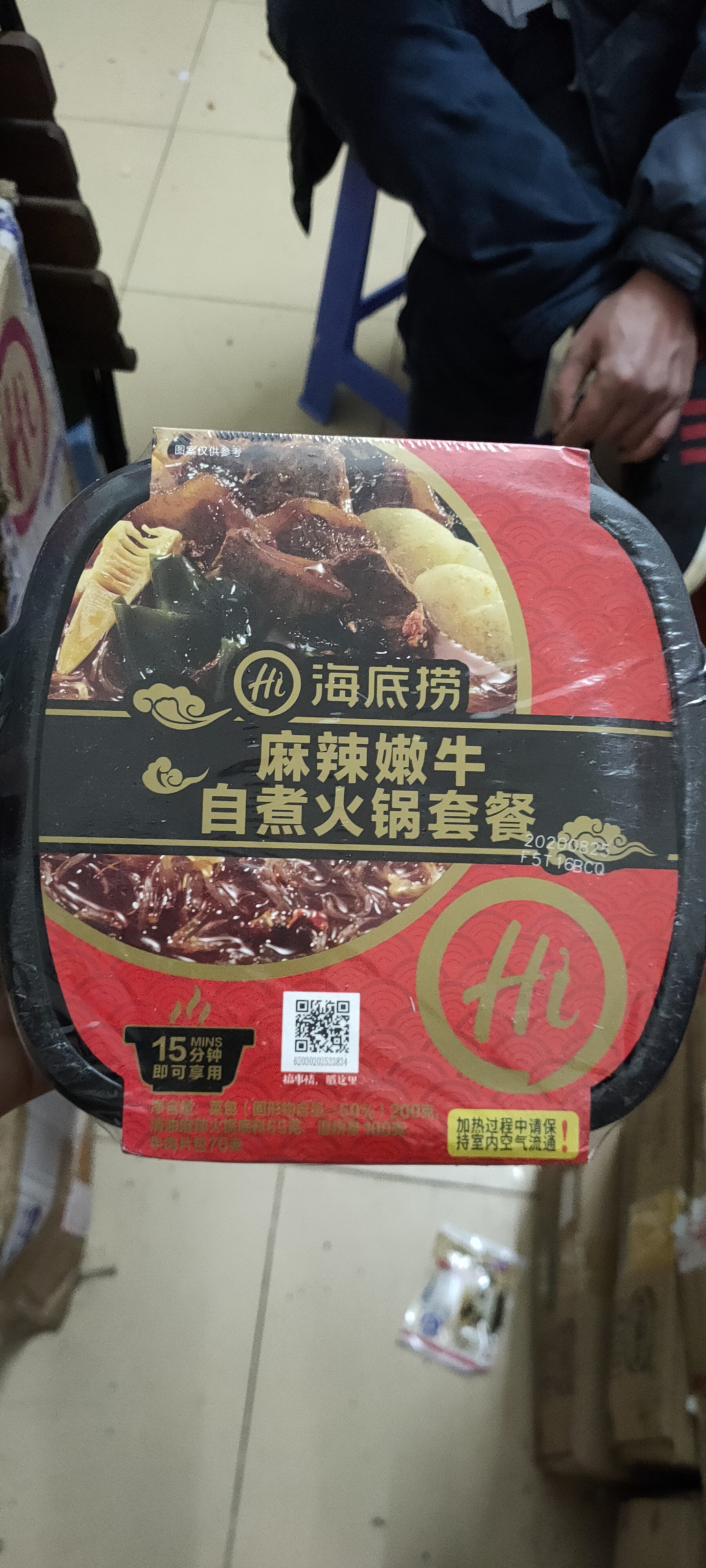[ Cực ngon - Giá rẻ ] [ Lẩu nạm bò cà chua ] - Lẩu tự sôi Haidilao hôp 365gr