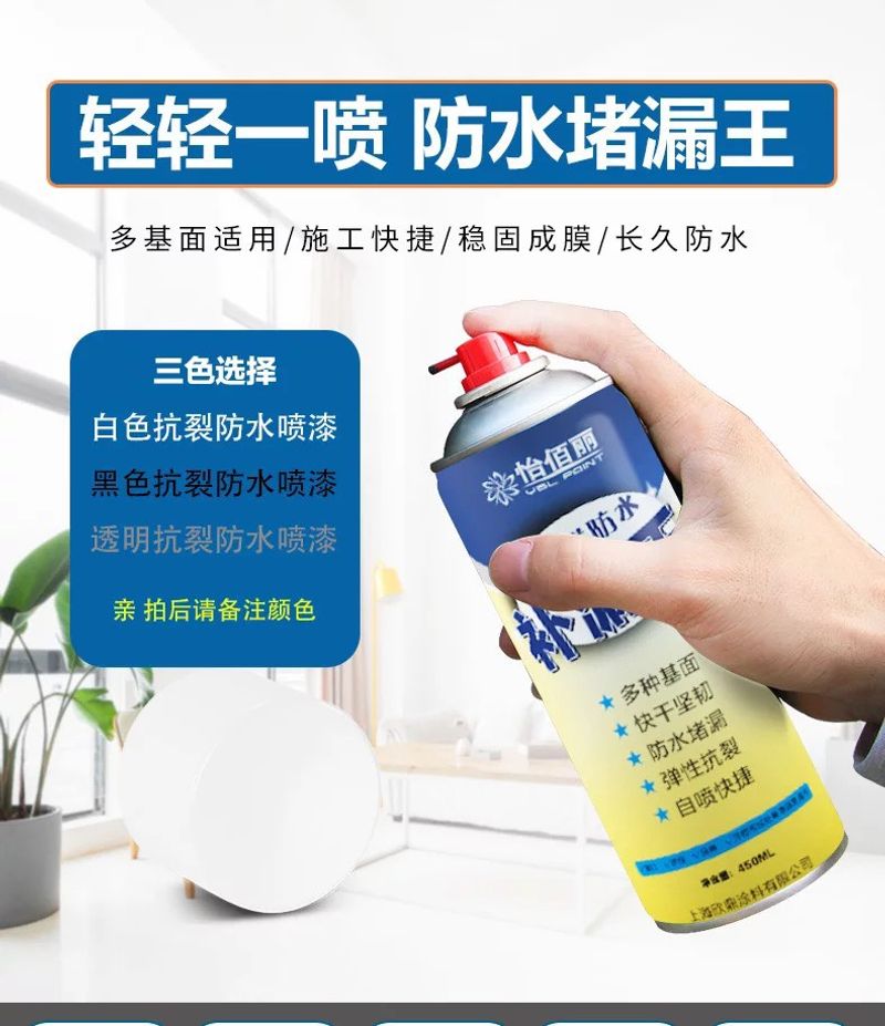 Bình sơn xịt chống thấm đa năng dung tích 450ml