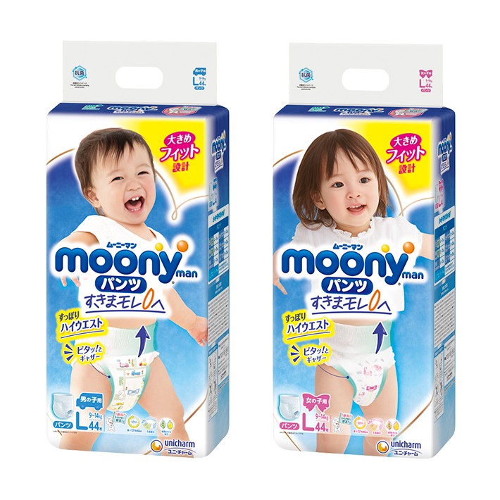 Tã/bỉm quần cao cấp, Bỉm Moony Xanh Cộng Miếng M58+6/L44+6/XL38+6 miếng trong gói_Bỉm Moony Nội Địa Nhật Chính Hãng Dán/Quần Đủ Size NB96/S90/M68/M64/L58/L50/XL44