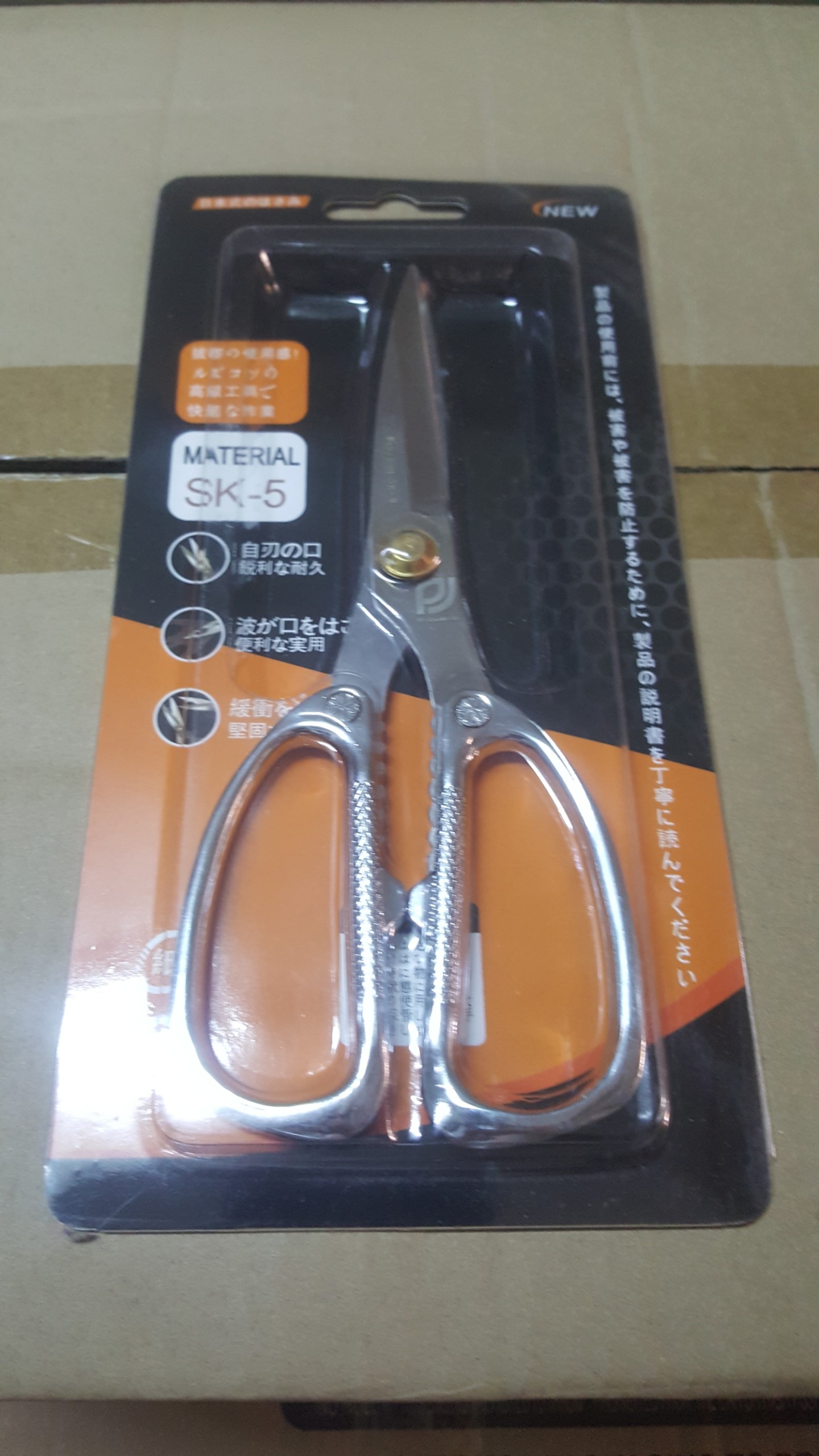 Kéo Nhật Inox Mã SK - 5
