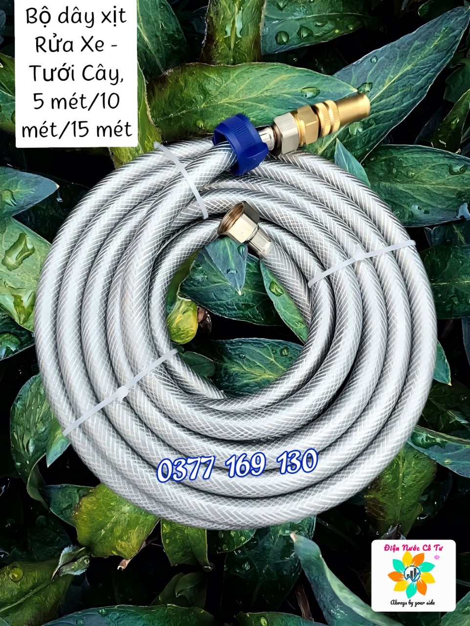 Bộ dây xịt rửa xe tưới cây tiện dụng 5 mét 10 mét 15 mét