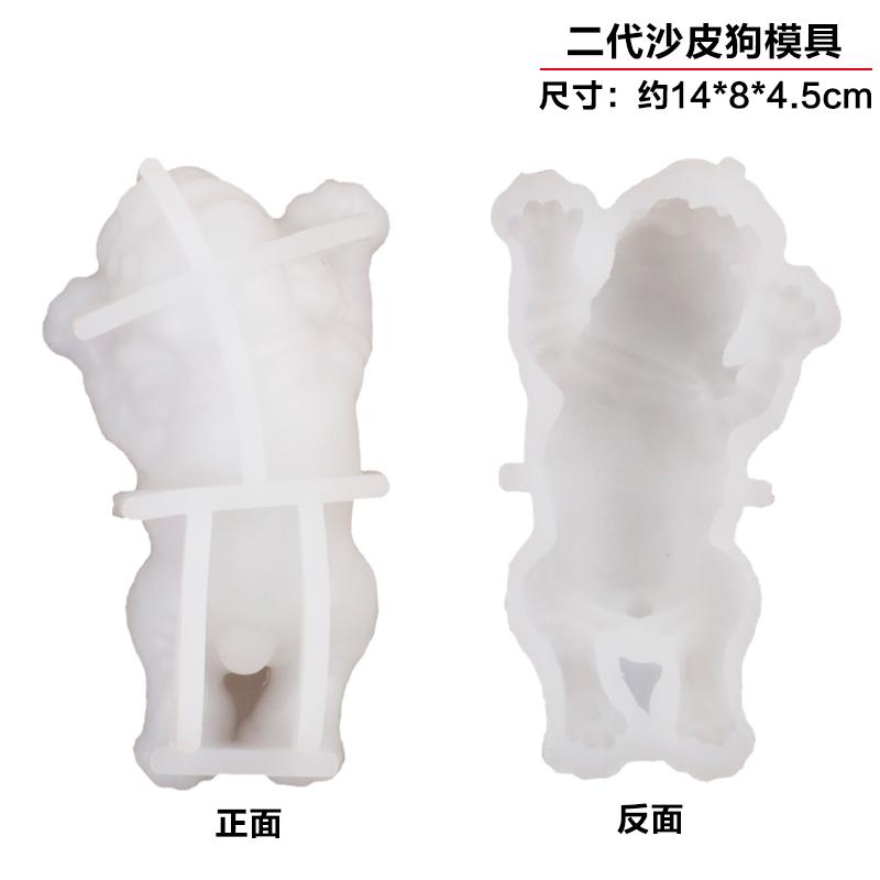 3D Lập Thể Bánh Mousse Bánh Silicone Bộ Tạo Khuôn Hình Đáng Yêu Chó Shar PEI Thỏ Ngô Sô Cô La Kem Kem Khuôn