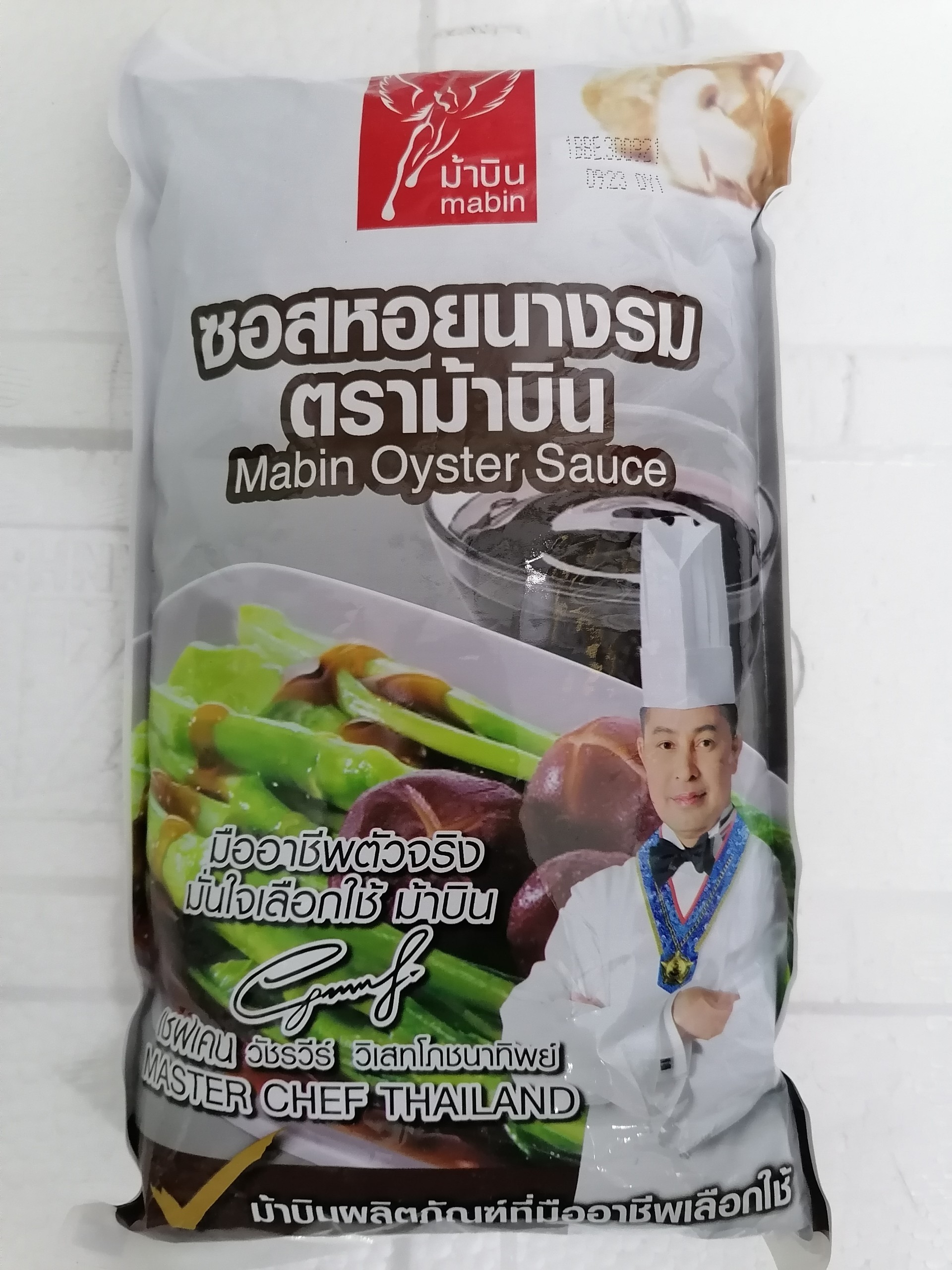 [TÚI 1 Kg] DẦU HÀO [Thailand] MABIN Oyster Sauce (halal) (bph-hk)