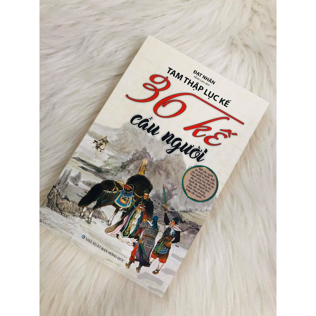 Tam Thập Lục Kế - 36 Kế Cầu Người