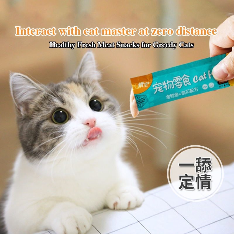 【CW】 Dây Dắt Mèo Ăn Vặt Cho Mèo 15G/Thức Ăn Ướt Cho Mèo Mèo Kitty Kem Dinh Dưỡng Dạng Lỏng Cho Mèo Miếng Thịt Tươi Luyện Tập Phần Thưởng