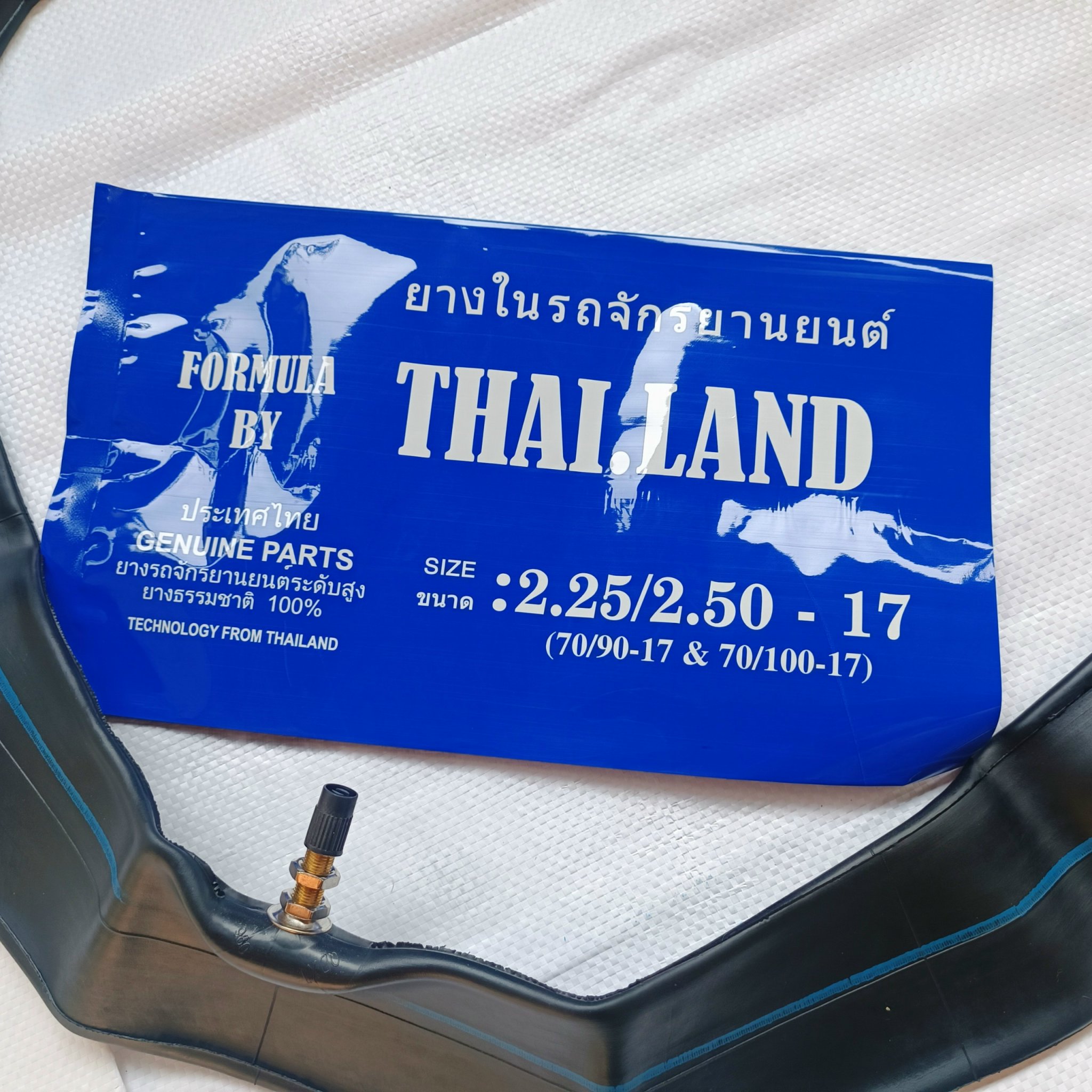 Săm ThaiLan - Săm xe máy Thai Lan hàng cao su dày sịn (ruột săm xe máy)