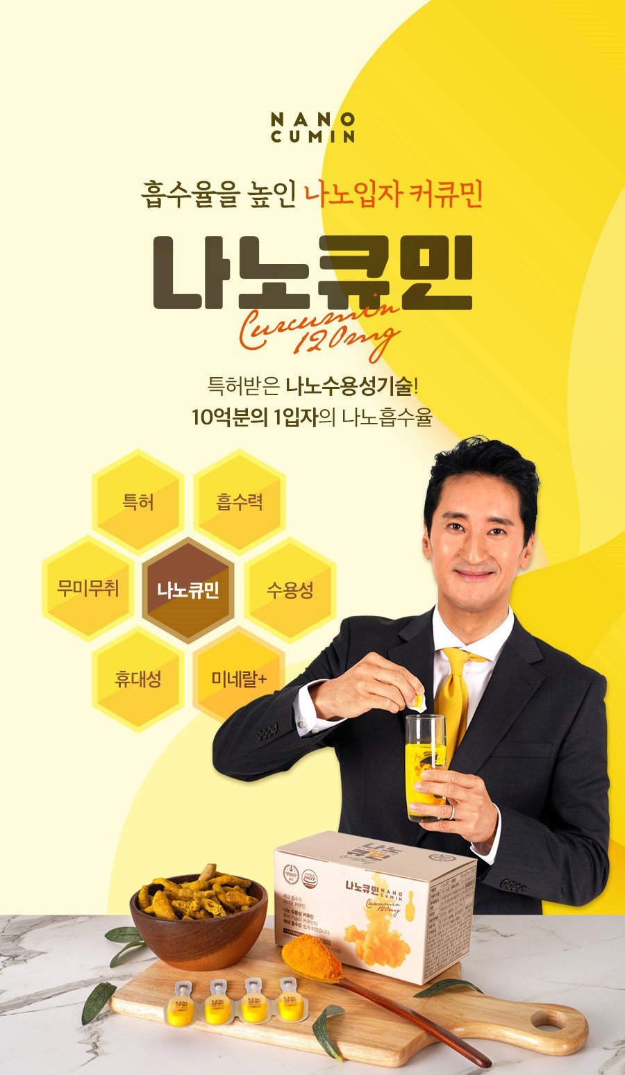 Tinh Nghệ Nano Curcumin nội địa Hàn Gon (30 tép)