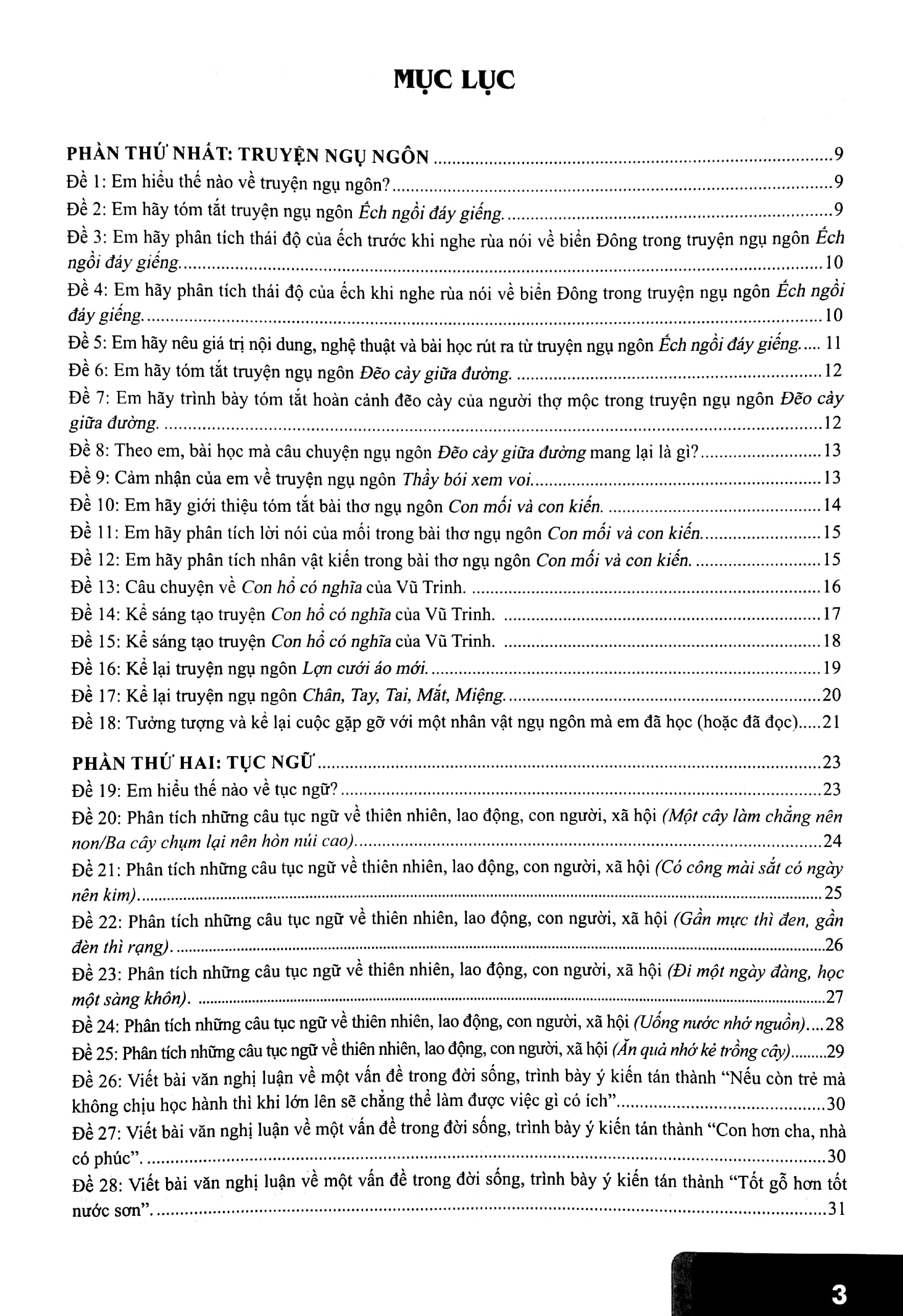 Fahasa - 199 Bài Và Đoạn Văn Hay Lớp 7 (Biên Soạn Theo Chương Trình Giao Dục Phổ Thông Mới)