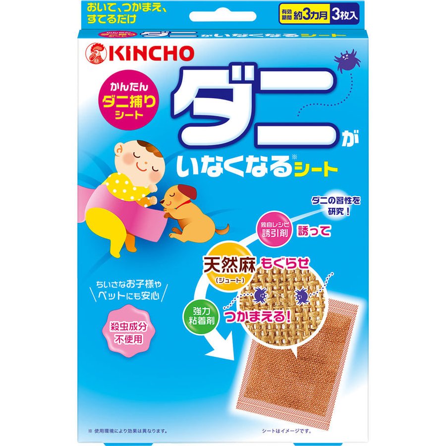 Miếng Dán Bẫy Côn Trùng Kincho (3 Miếng/Hộp)
