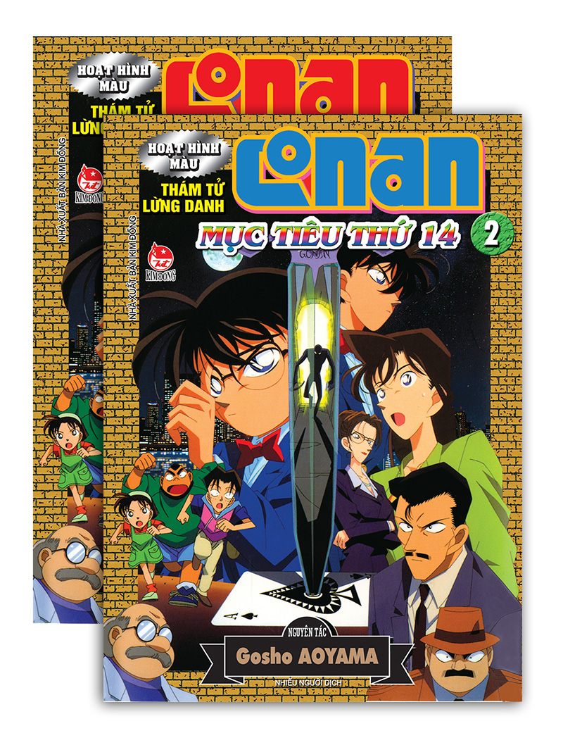 Kim Đồng - Combo Thám tử lừng danh Conan - Mục tiêu thứ 14 (2 tập)