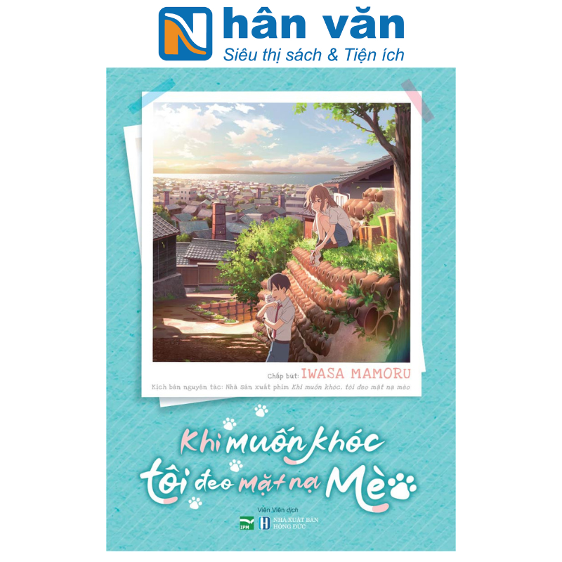 Sách - khi muốn khóc tôi đeo mặt nạ mèo - bản đặc biệt