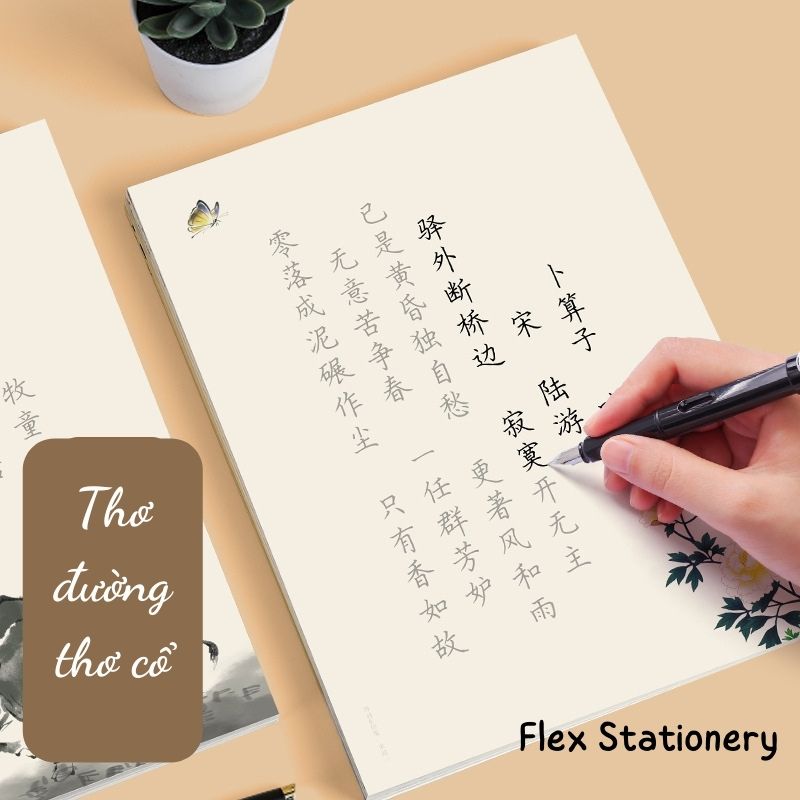 Set 10 tờ giấy luyện viết chữ hán khổ b5 họa tiết cổ trang, giấy bảo vệ mắt, giấy chuyên dụng luyện thư pháp