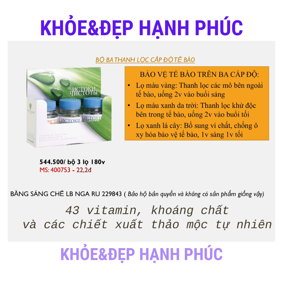 [Bộ 3 thanh lọc siberian] Bộ 3 thải độc tế bào Siberi Renaissance Triple Set