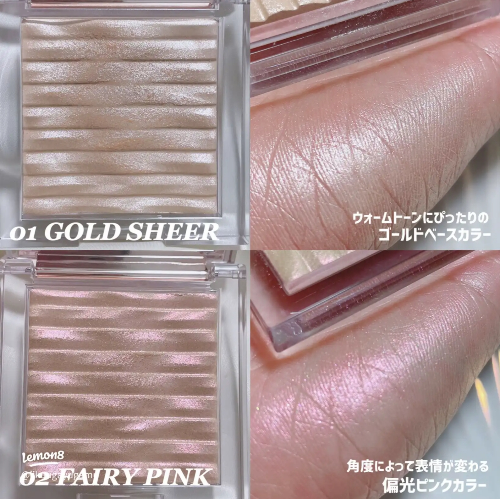 (MẪU MỚI) Phấn bắt sáng Clio Glass Highlighter & Clio Prism Highlighter