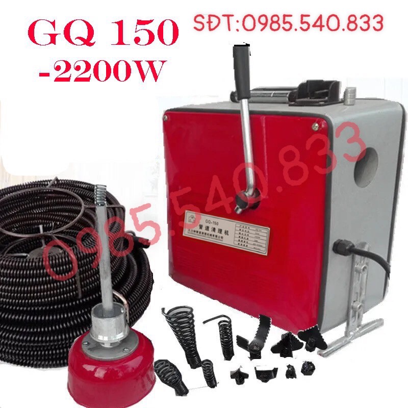 Máy thông tắc GQ150-2200w công xuất cực lớn ( kèm 1 quả lu phi 8, 1 cuộn dây phi 16, 1 cuộn dây phi 22,..... )