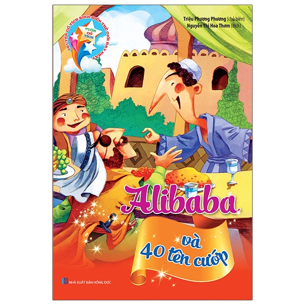 Fahasa - vườn cổ tích - alibaba và 40 tên cướp