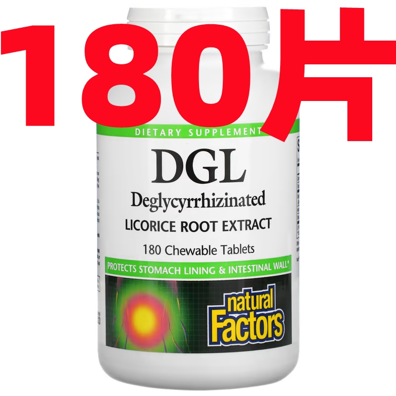 Yếu tố tự nhiên Licorice Essence Root Extract DGL 180 viên nhai