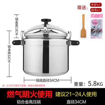 Nồi áp suất công nghiệp Tianxi C34, 25 Lít