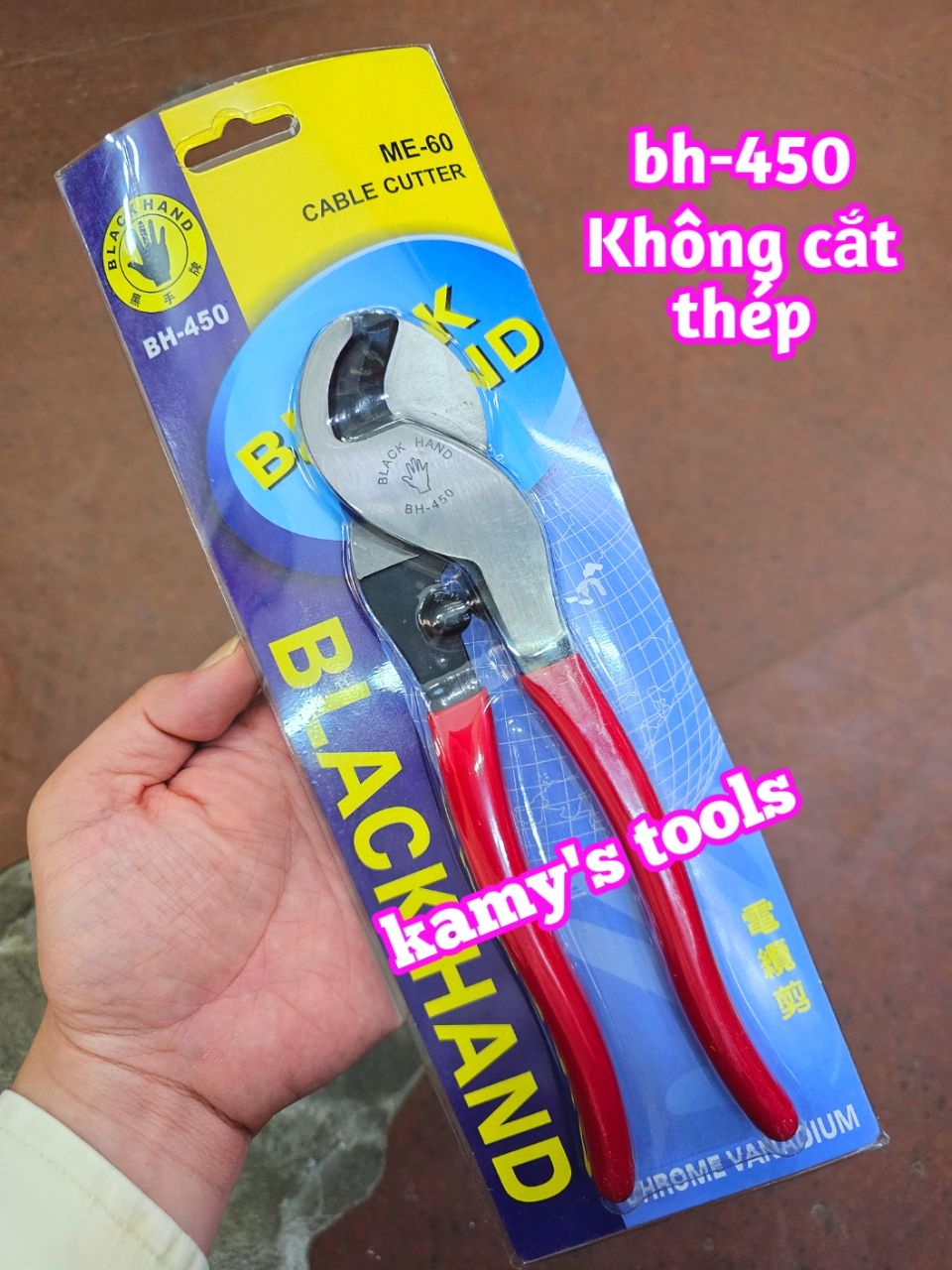 Kìm Cắt Cáp Black Hand 10 inch Bh-450 60mm2 (Kéo Cắt Cáp Kiềm Cắt Cáp Kềm Cắt Cáp)