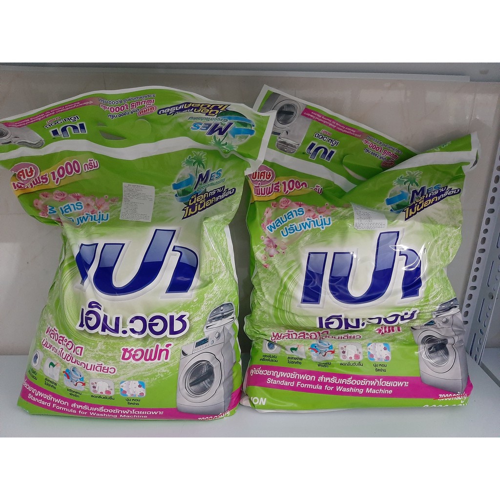 Bột giặt Pao 8 kg - Thái Lan( chuyên dùng cho máy giặt lòng ngang)