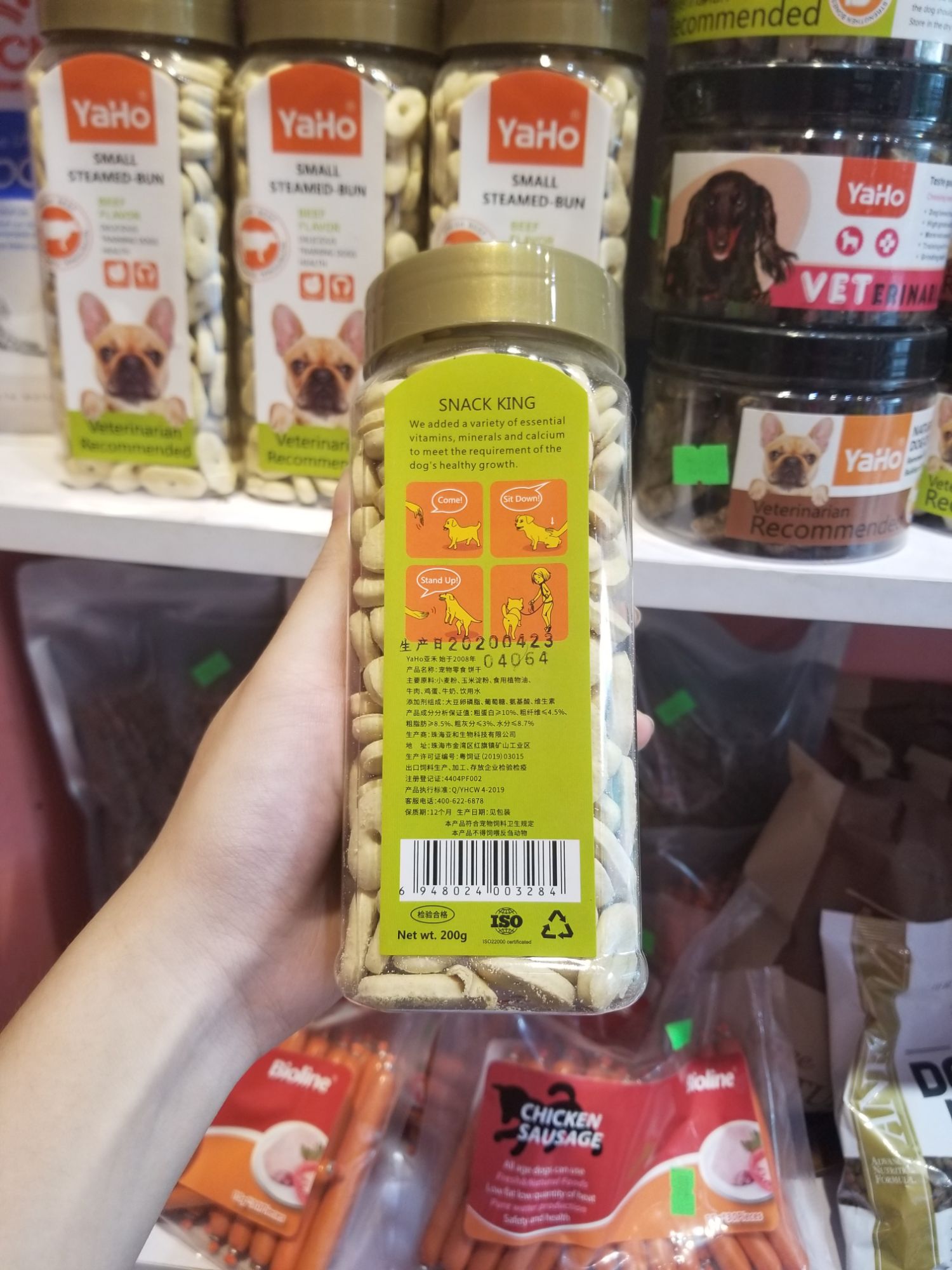 Bánh thưởng YAHO dành cho chó