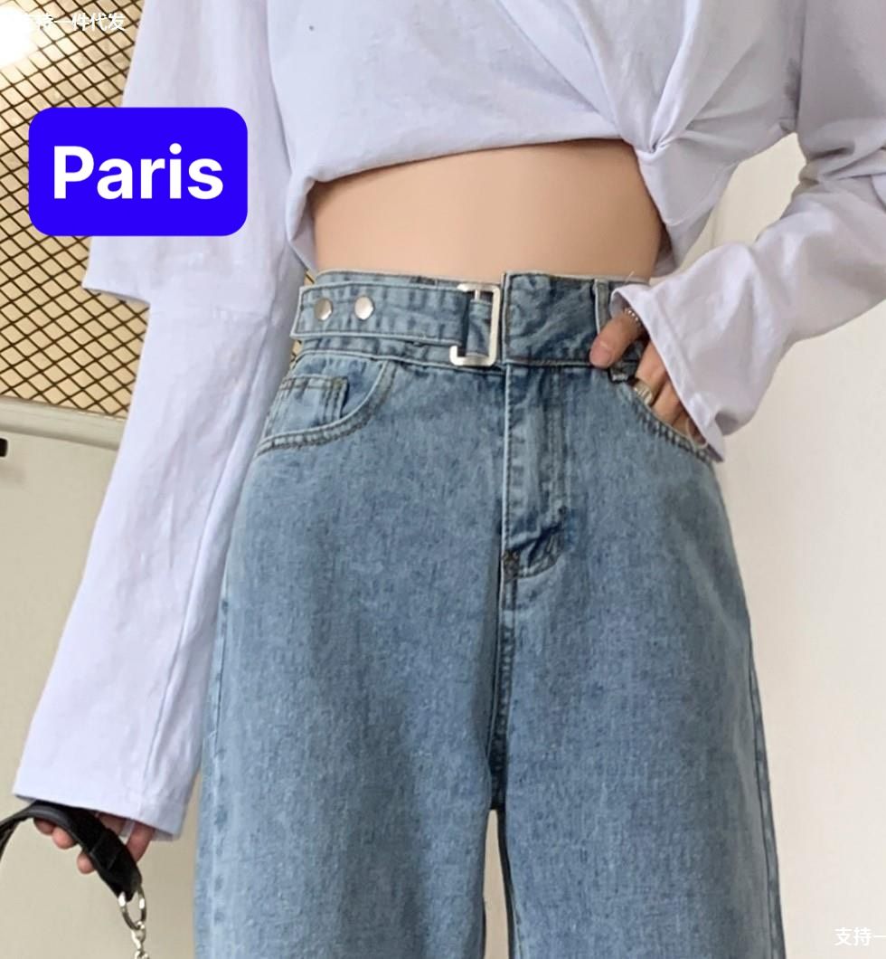 QUẦN BAGGY JEAN NỮ XANH CHẤT BÒ EO KIỂU ỐNG RỘNG SUÔNG DÀI LƯNG CAO NÂNG MÔNG SÀNH ĐIỆU HÀN QUỐC NEW DB 129- PARIS FASHION