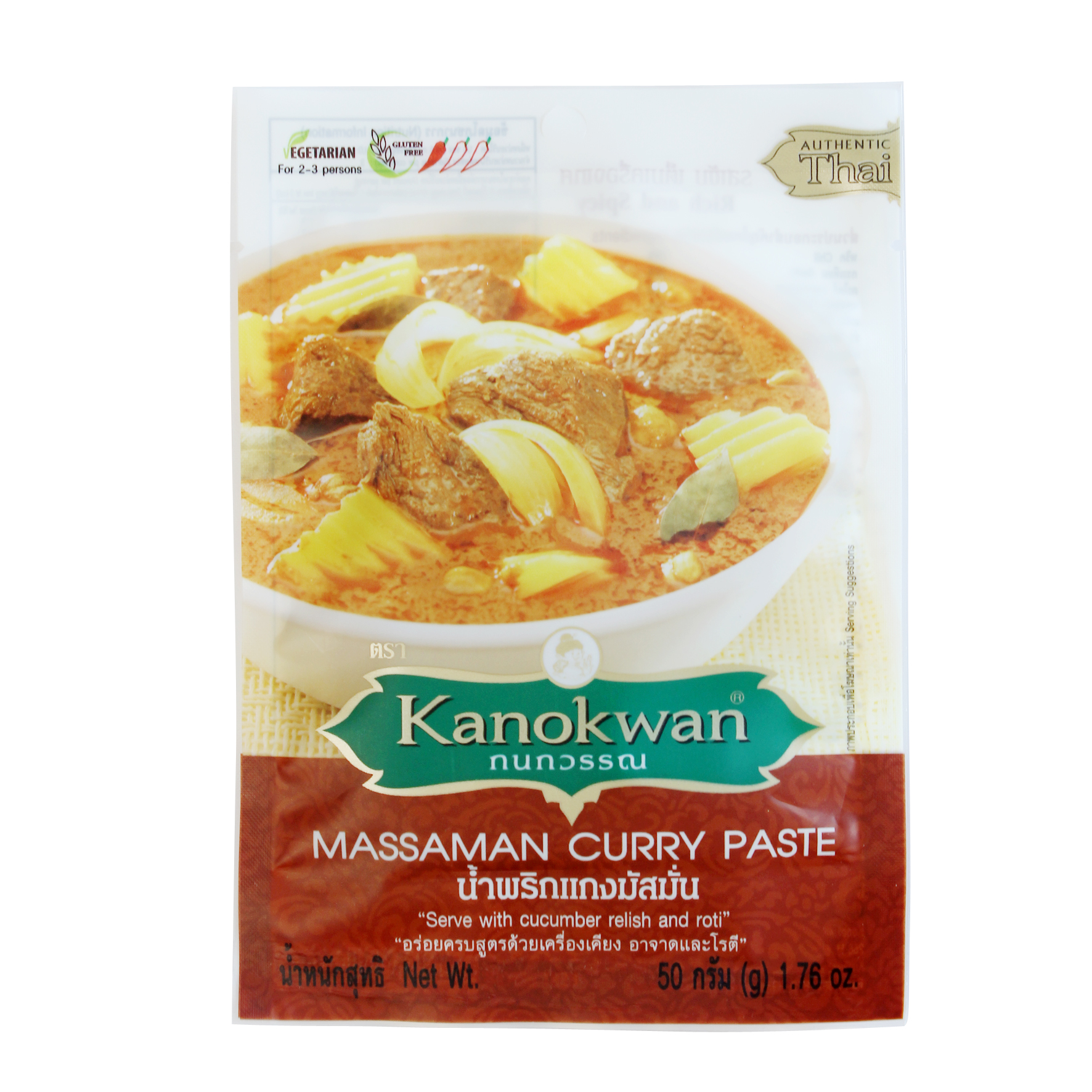 Cà ri bò Massaman 50g Kanokwan [Date T6/2026]