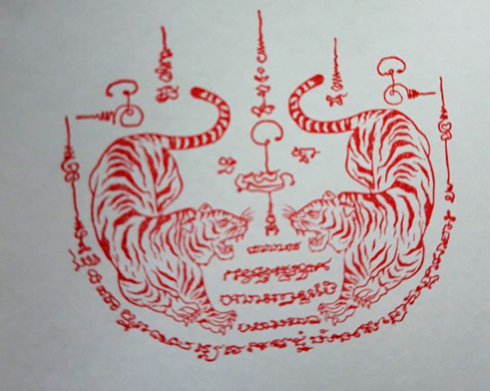 Con dấu Thần Hổ - Con dấu Thần Hổ