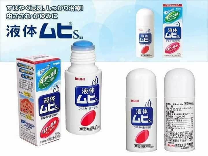 Lăn Bôi Muỗi Đốt Muhi Chim Cánh Cụt 50ml