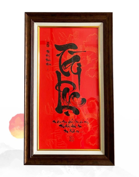 Tranh thư pháp chữ TÀI LỘC