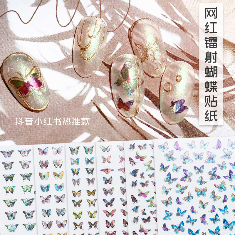 Sticker bướm dạ quang dán móng tay nail mới 2020