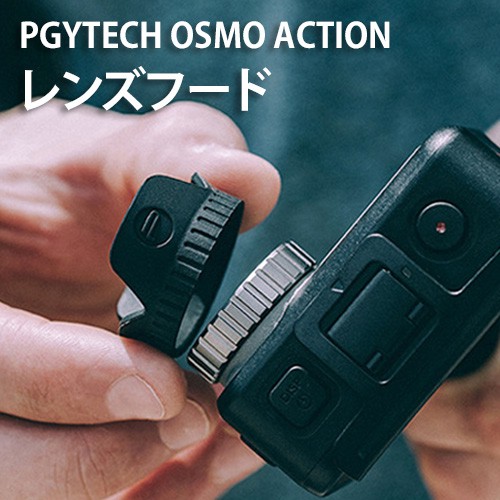 [HCM]Ống che nắng cho OSMO ACTION
