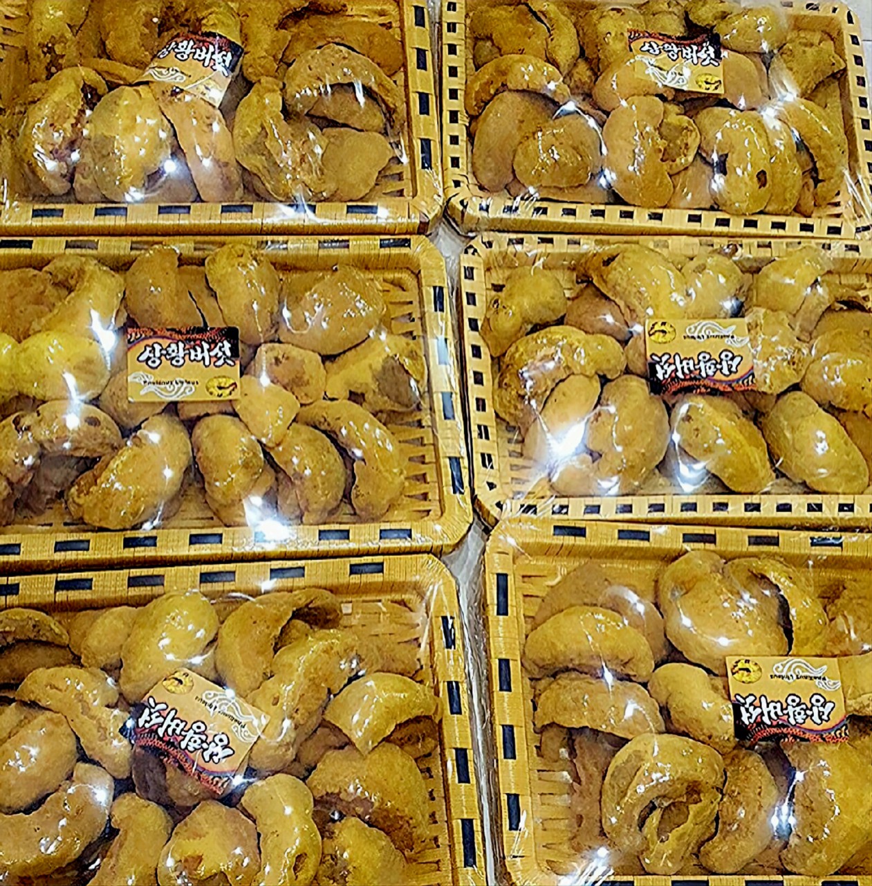 Nấm thượng hoàng Hàn Quốc. 0.5kg