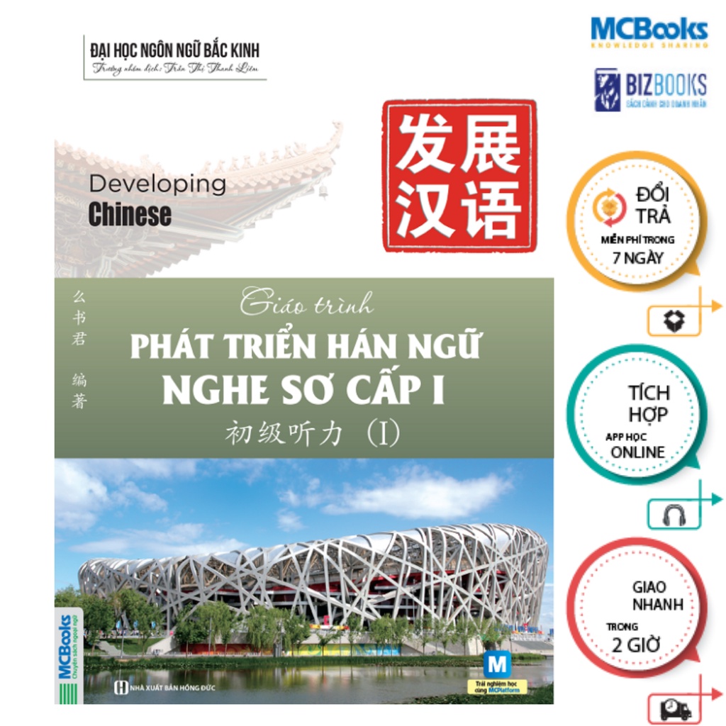 Sách - Giáo trình Phát triển Hán ngữ Nghe sơ cấp 1 - McBooks