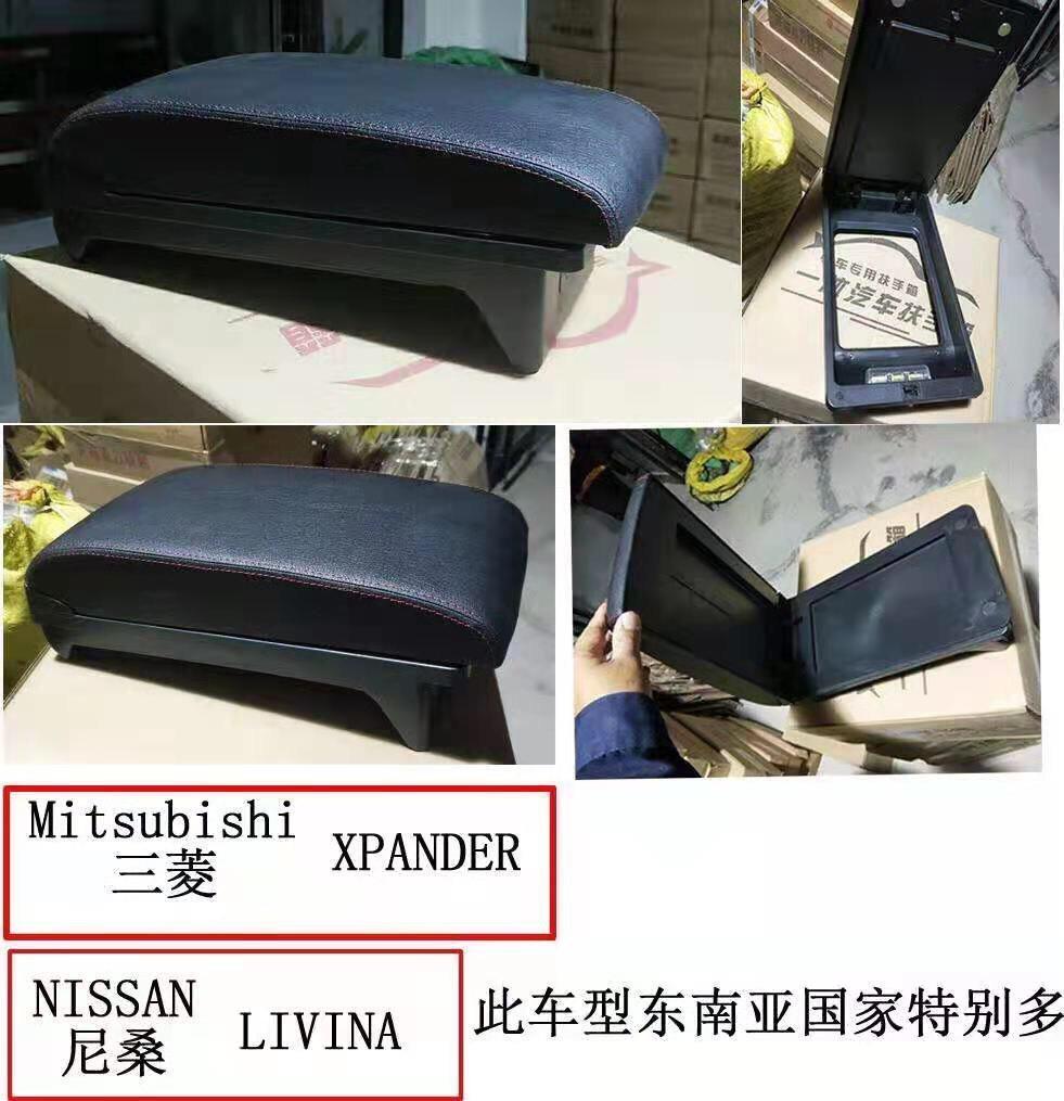 Hộp tì tay theo xe Xpander mẫu mới