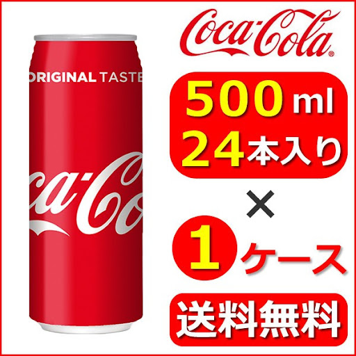 THÙNG 24 LON NƯỚC NGỌT COCA COLA NHẬT BẢN LON 500ML