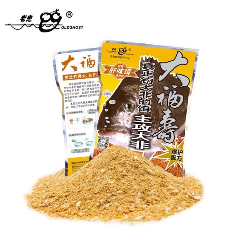 Mồi Câu Cá Rô Phi Đại phi vị gan