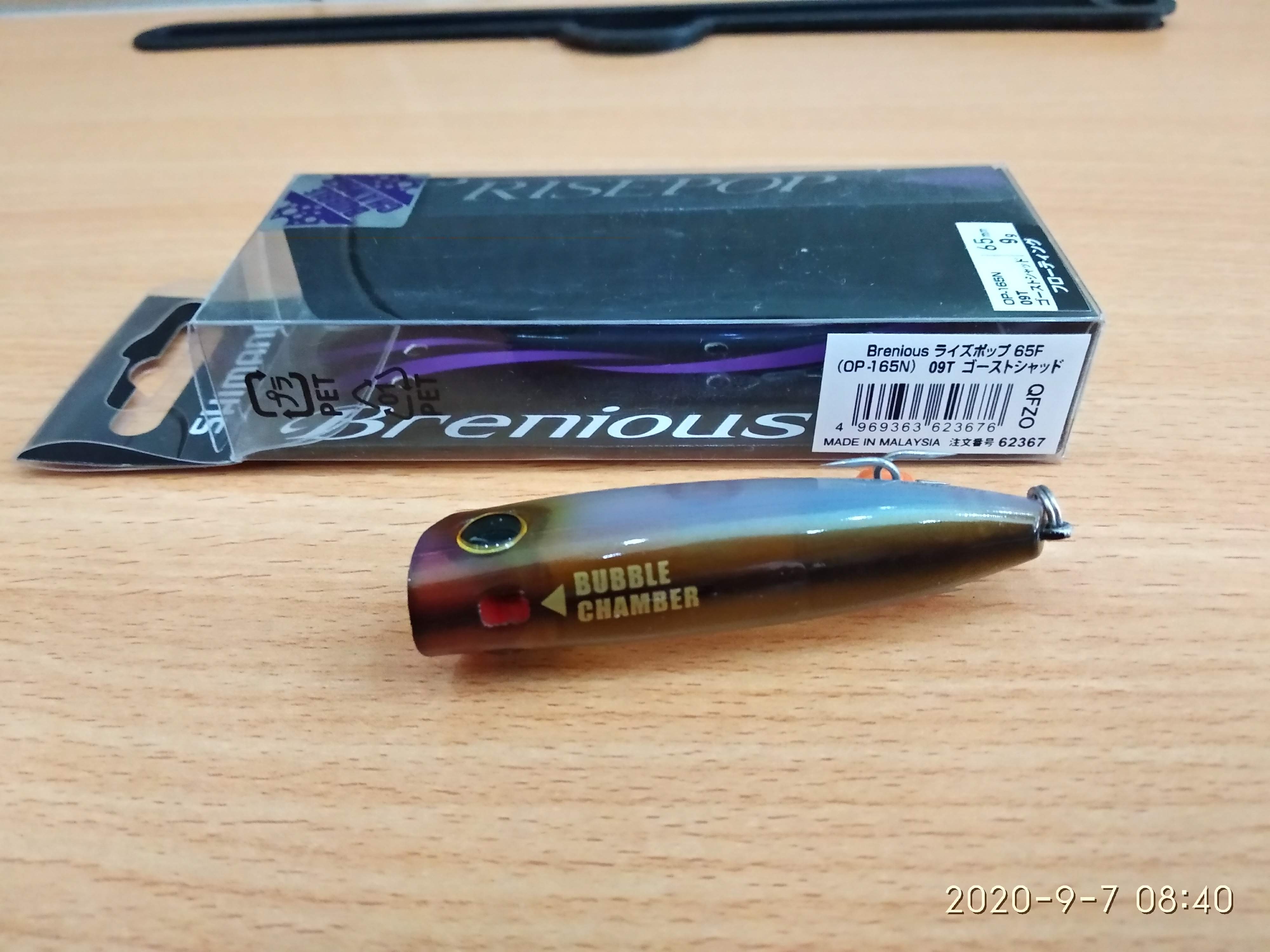 Mồi Câu Cá Shimano Brenious Risepop 65F OP-165N
