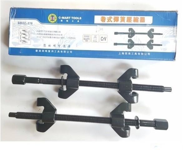 Cảo phụt nhún dạng lò xo 370mm  C-MART