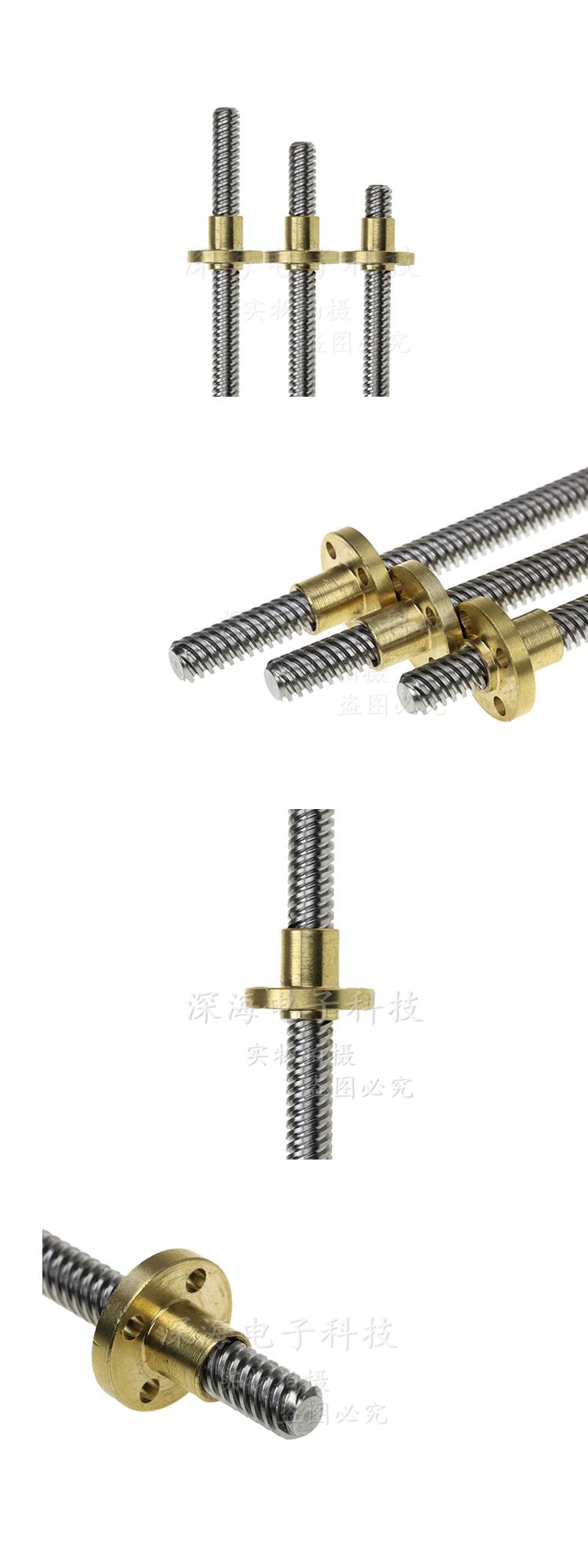 Đai ốc gắn vitme T8 bước 8mm