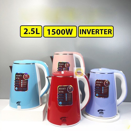 Ấm siêu tốc Thái Lan Jiplai 2 lớp vỏ nhựa ruột inox chống nóng chống giật, đun sôi siêu nhanh, công nghệ Inverter tiết kiệm điện, dung tích 2,5 lít, bảo hành 12 tháng