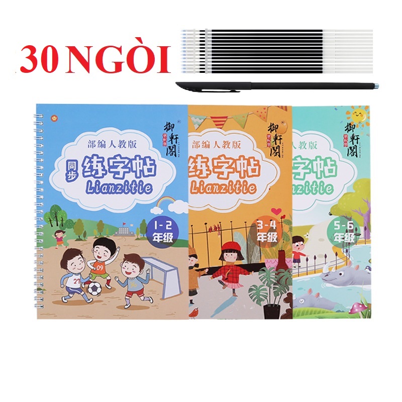 Combo 3 quyển vở  luyện viết tiếng trung cho người bắt đầu 3000 chữ+tặng kèm bút+ 30 ngòi bay màu