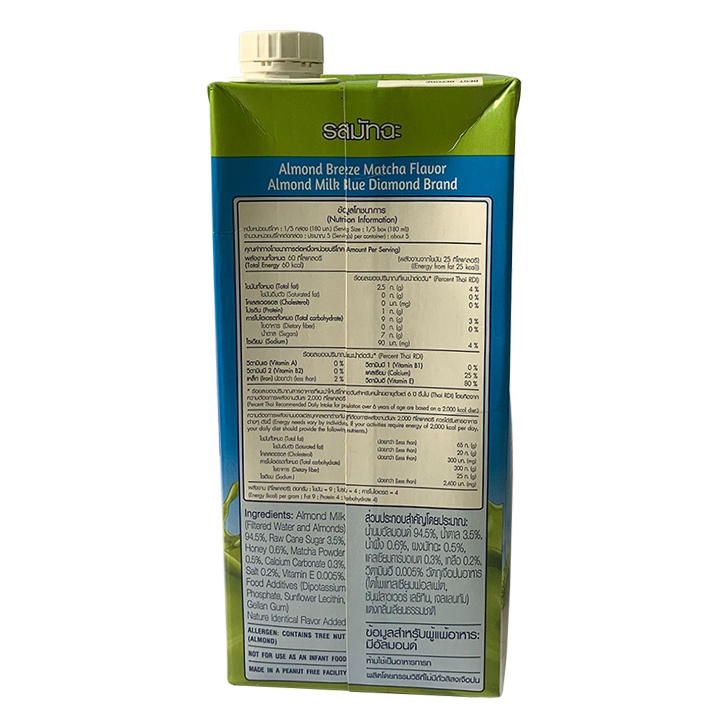 [ Hộp 946ml ] Sữa Hạt Hạnh Nhân ALMOND BREEZE vị Matcha 946ml