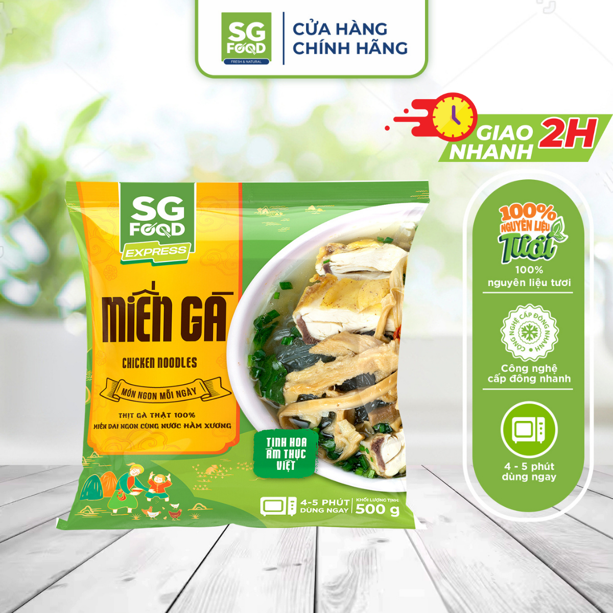 Miến Gà SG Food 400g