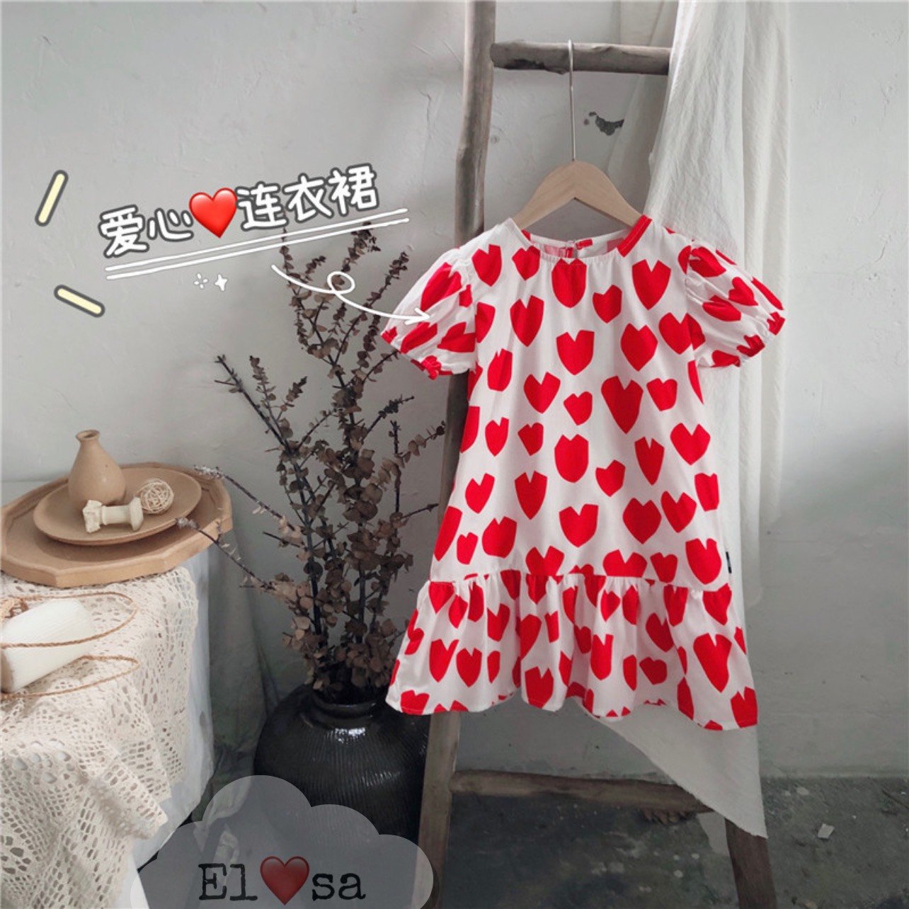 Váy bé gái họa tiết trái tim siêu xinh