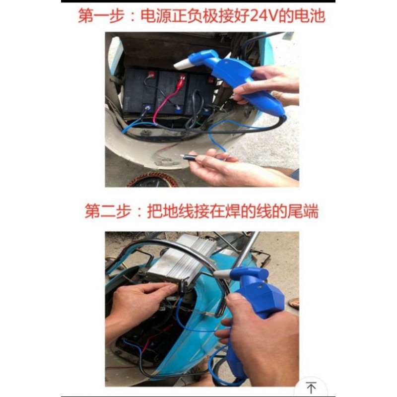 ( HÀNG CHÍNH HÃNG ) Mỏ Hàn Chập - Tay Hàn Chập 24V -48V