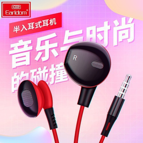 Tai Nghe Nhét Tai Có Mic Earldom E8 - Hàng