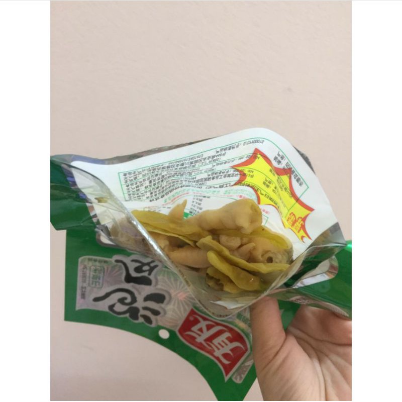 Chân gà cay yuyu 210g