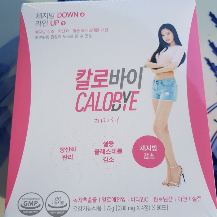 Calobye hồng - Hộp 60 gói