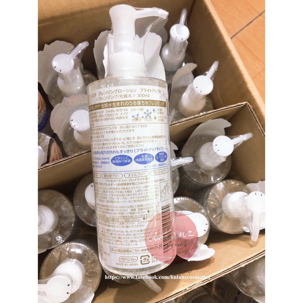 Nước tẩy trang Bifesta Cleansing Lotion 300ml